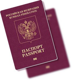 Загранпаспорт. Оформление паспорта.
